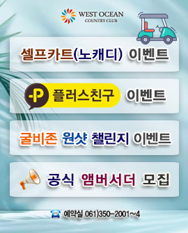 주요 공지